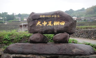 �咆���n��̒I�c